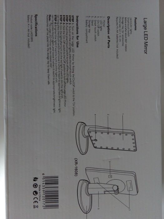 Огледало с лед осветление