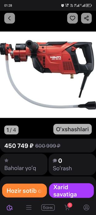 Almazli bur adboynik xizmati