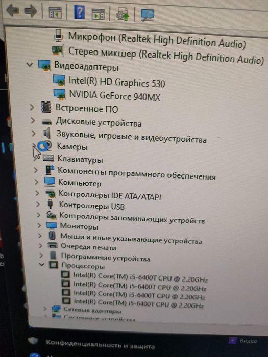 Моноблок i5/8gb/Nvidia 940mx
