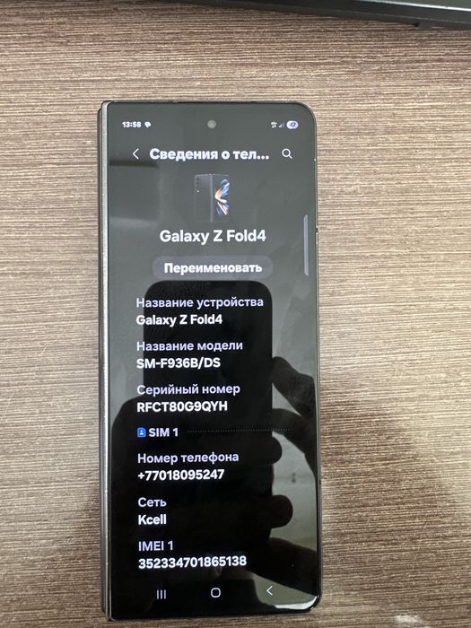 Продам Samsung Z Fold4