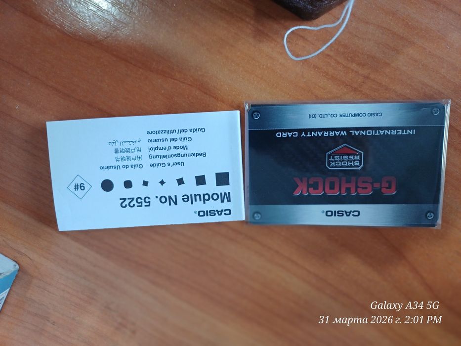 Продам часы Casio G shock