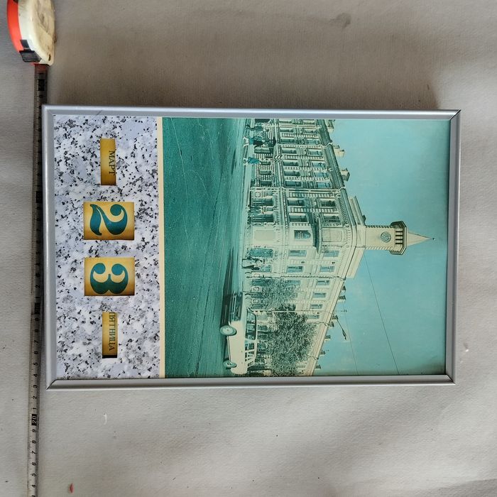 Вечный календарь и многолении