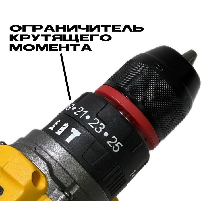 Дрель-шуруповерт ТСТ SH-002