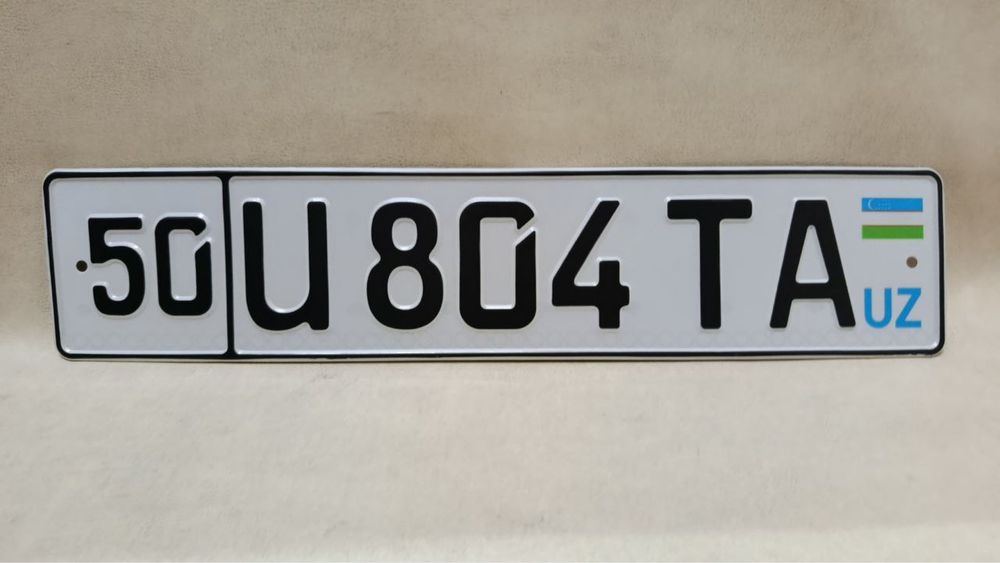 Дубликаты авто номера