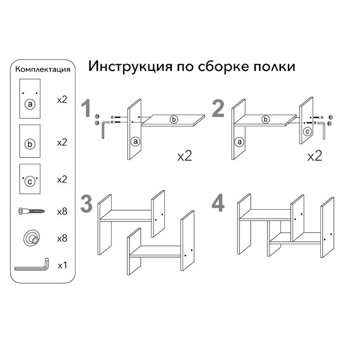 Настольная полка для комнаты, кухни, спальни