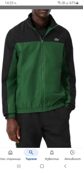 Lacoste Full Zip Multi / 5 - L НОВО! ОРИГИНАЛ! Мъжко Горнище с цял Цип