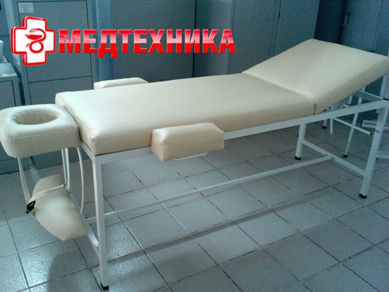 Массажный стол профессиональный