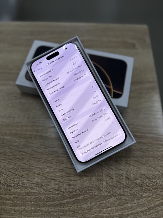Apple iPhone 16 Pro max E-Sim 246Gb (ТМ79)