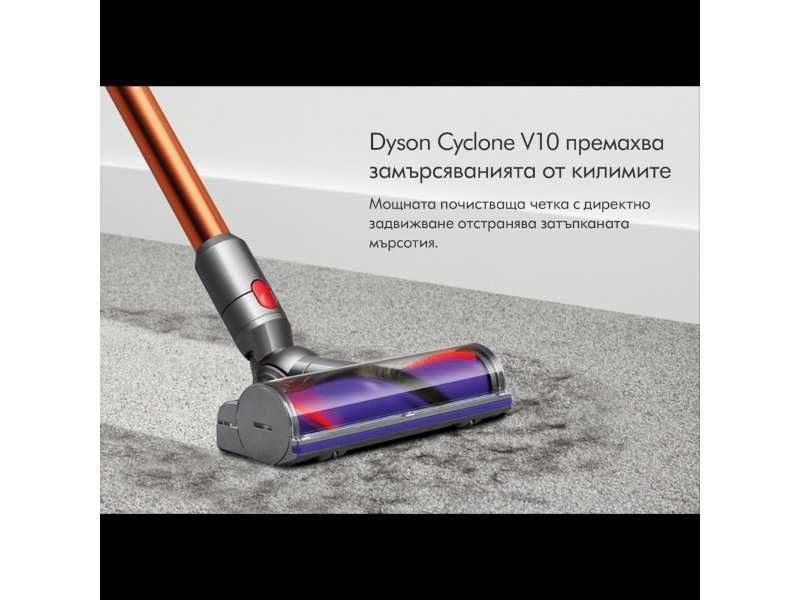 Вертикална Прахосмукачка с Голяма Мощност Dyson Cyclone V10 Absolute