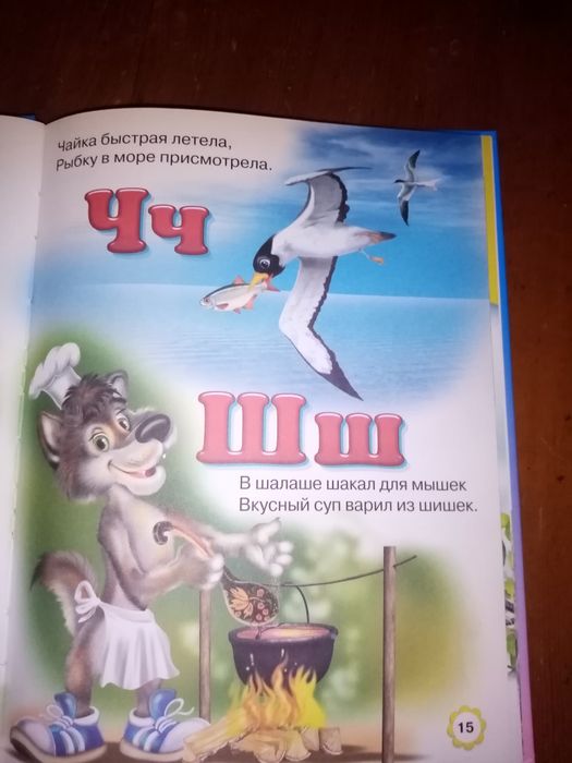 Книги для дошкольного возраста. В хорошем состоянии.