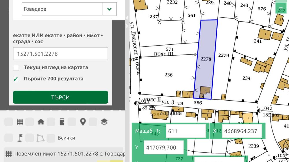 Продава се Къща в с. Говедаре, Област Пазарджик - 160 кв.м за 438 €/кв.м - Снимка #1