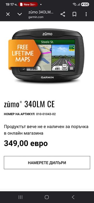 Garmin Zümo 340 LM se
