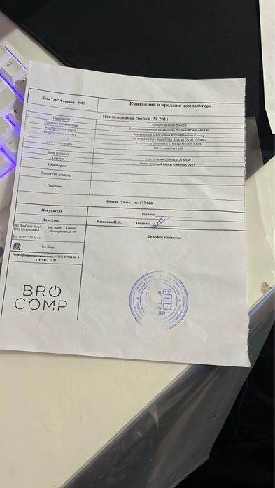 Игровой компьютер с хорошими девайсами