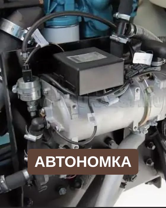 Автономка с гарантией