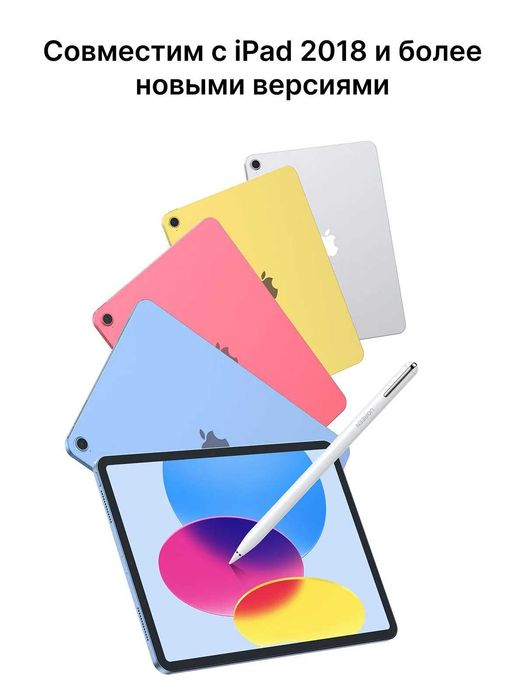 Стилус UGREEN LP452 Smart Stylus Pen for iPad