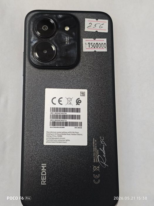 Xiaomi 12 T Redmi n 14