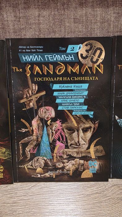 The Sandman комикси, Том 1-4