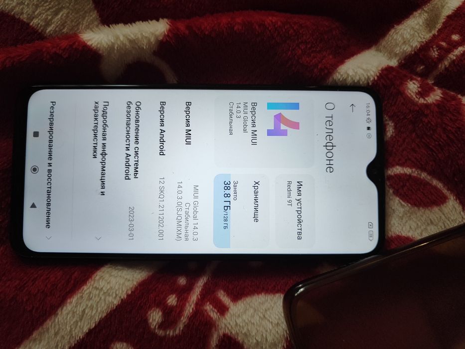Телефон Redmi 9T 128gb