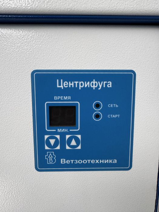 Центрифуга фирмы “ОКА»