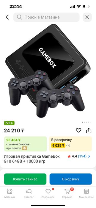 GameBox приставка