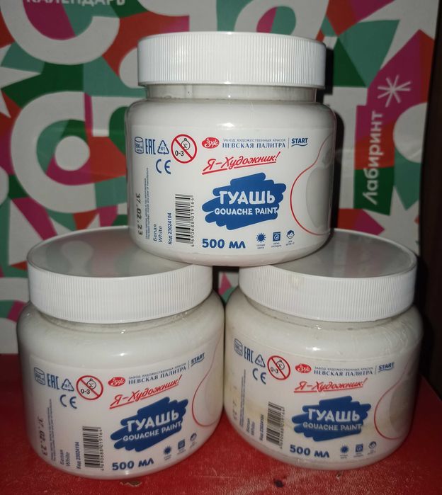 Гуашь белая для творчества и росписи витрин