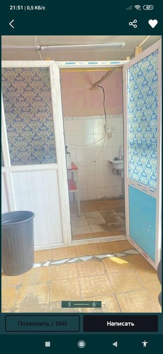 Сдам в аренду помещение