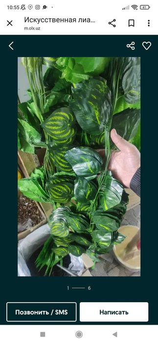 Barglar suniy xar hil turda