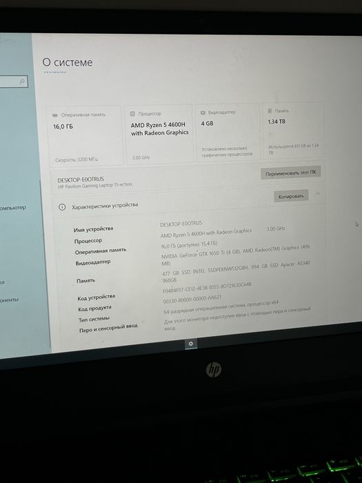HP Gaming Ryzen 5 - Озу 16