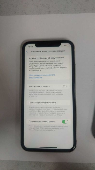 Apple iPhone 11   телефон