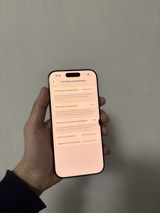 iPhone 16 Pro/128 Gb без ремонта!!!