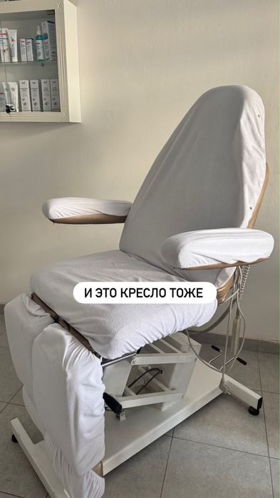 Кресло для педикюра