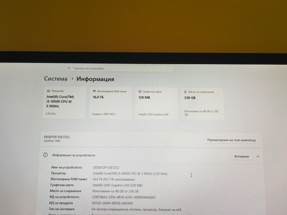 Dell OptiPlex 7090 Micro Desktop,Intel Core i5-10500 (10th Gen), 16GB DDR4, 256gb NVMe.