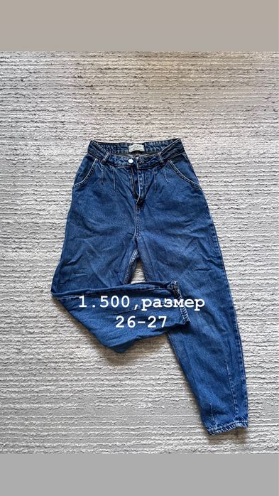 продам одежду в хорошем состоянии