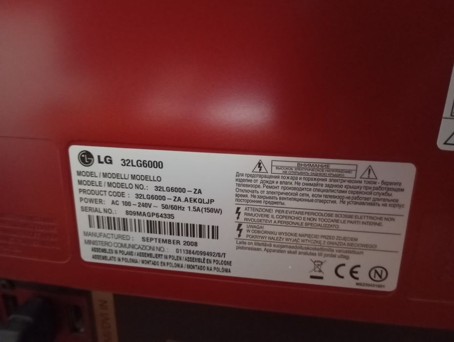 Телевизор LG 32LG6000