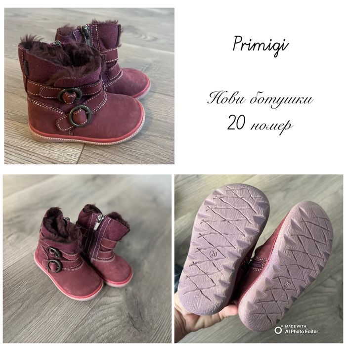 Детски обувки маратонки пантофки Biomecanics Primigi Puma Converse