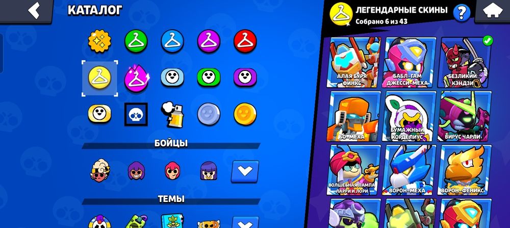 Продаю акаунт в бс