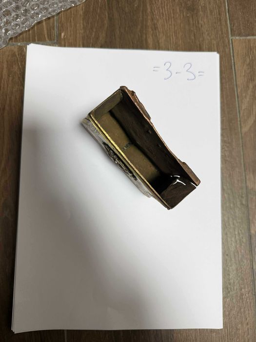 Фишеклък ,барутницa