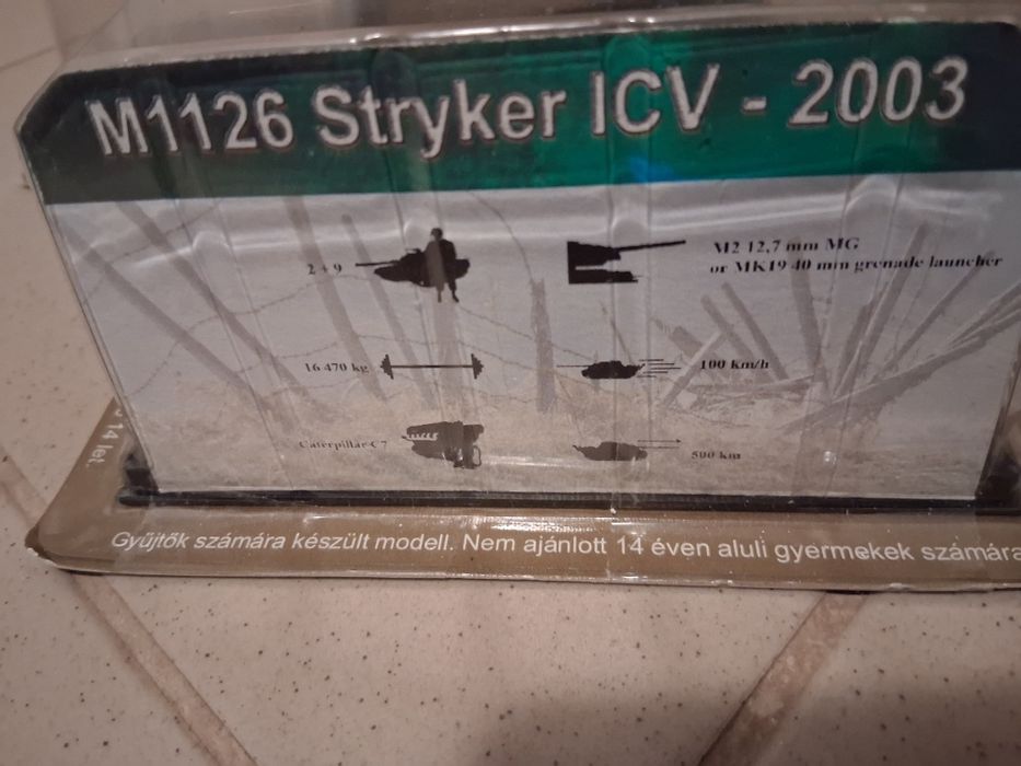 Колекционерски предмети