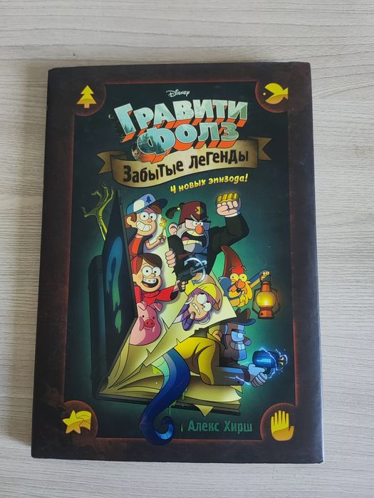 Продаю книги разные жанры