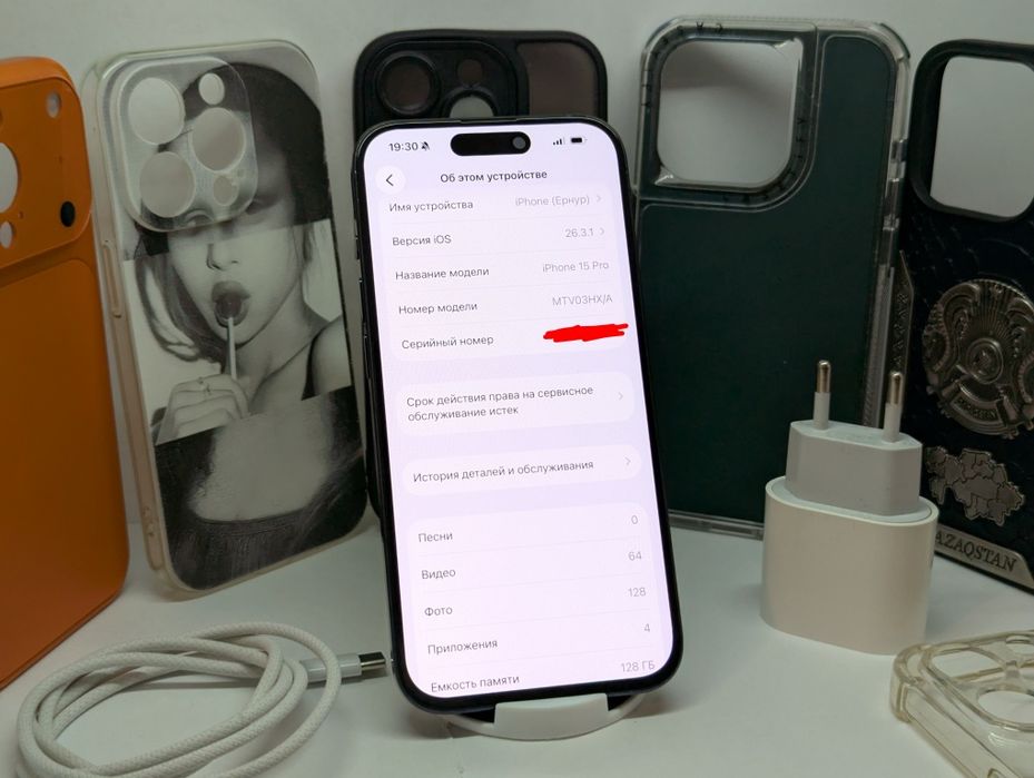 Apple iPhone 15 Pro 128GB 88%