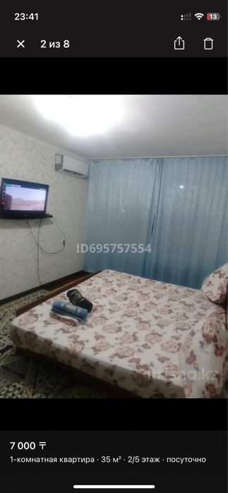 Сдам квартиру по суточна