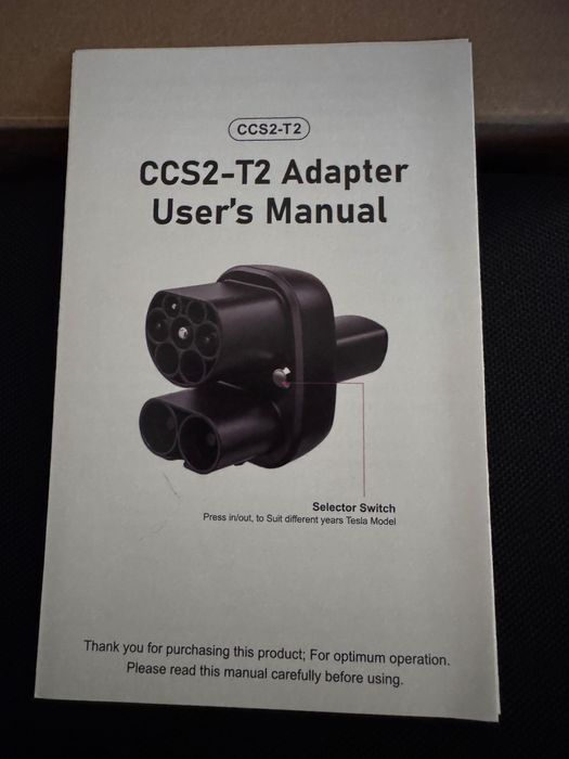 преходник CCS2-T2, адаптер