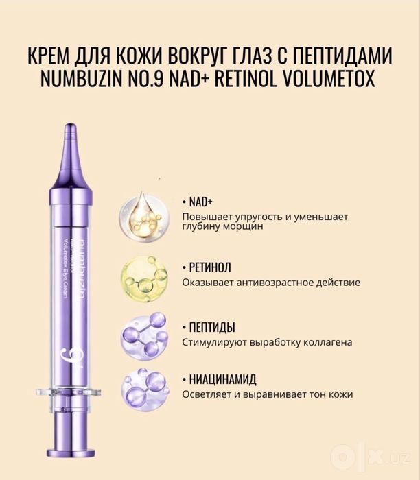 Аппараты Medicube и корейская косметика