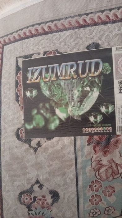 Ковер для гостиной