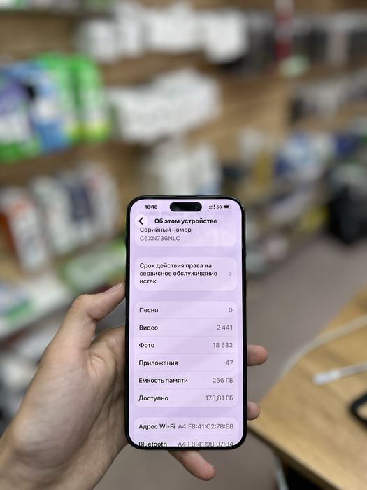 Iphone 15 Pro max 256 gb