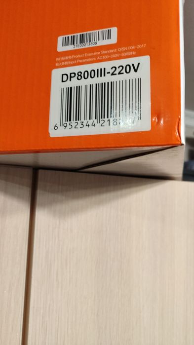 Вспышка Godox DP800III