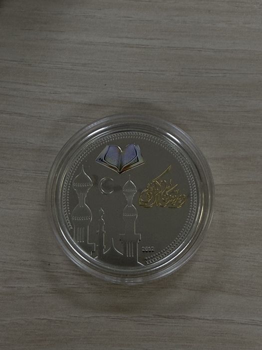 Монета ramadan kareem