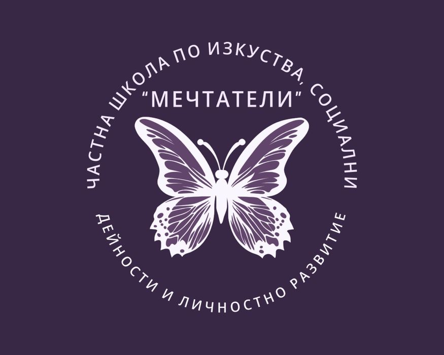 Курс по академично рисуване за 6-7 клас - Подготовка за кандидастване