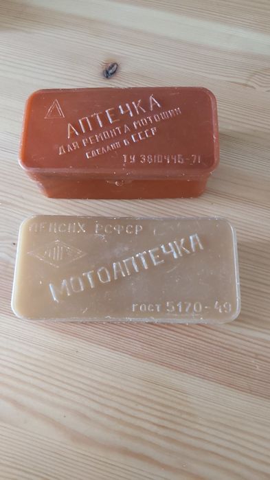 Мотоаптечка советская