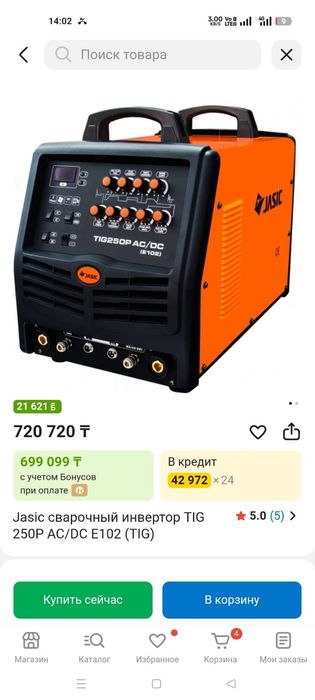 Продам сварочный аппарат